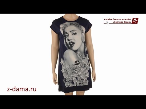 Z Dama Интернет Магазин Женской Одежды Z Dama Интернет Магазин Женской Одежды